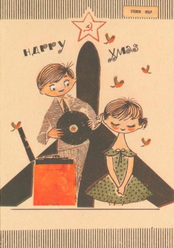 Happy Xmas