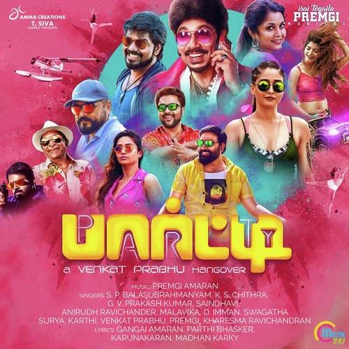 Party (Original Motion Picture Soundtrack)