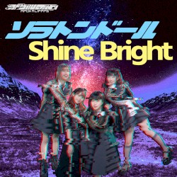 ソラトンドール / Shine Bright