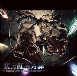 The Touhou Scarlet Devil Moon Tale -Scarlet Devil Fantasic Rhapsody