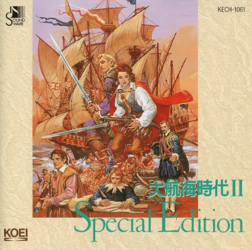 Uncharted Waters II Special Edition