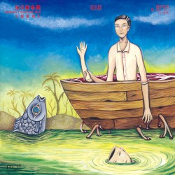 天涯棄逃人