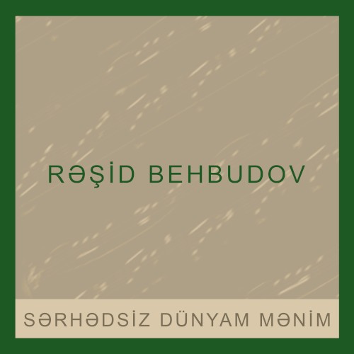 Sərhədsiz Dünyam Mənim