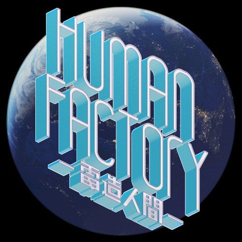 Human Factory -Denzou Ningen-