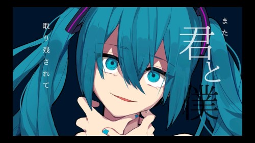 僕等