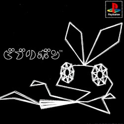Vib Ribbon