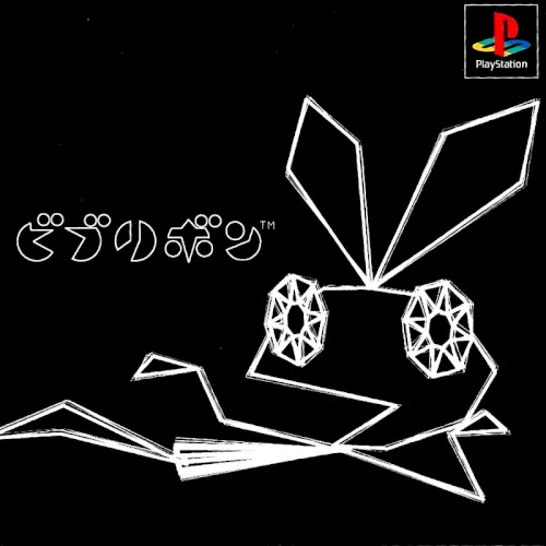 Vib Ribbon