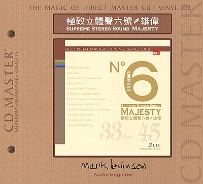 Supreme Stereo Sound Nº6: Majesty