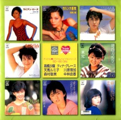 アイドル♥︎ミラクルバイブル・シリーズ 80〜86 Girls
