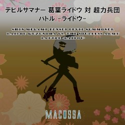 Devil Summoner Raidou Kuzunoha vs. the Soulless Army - Battle -Raidou- (Cover)