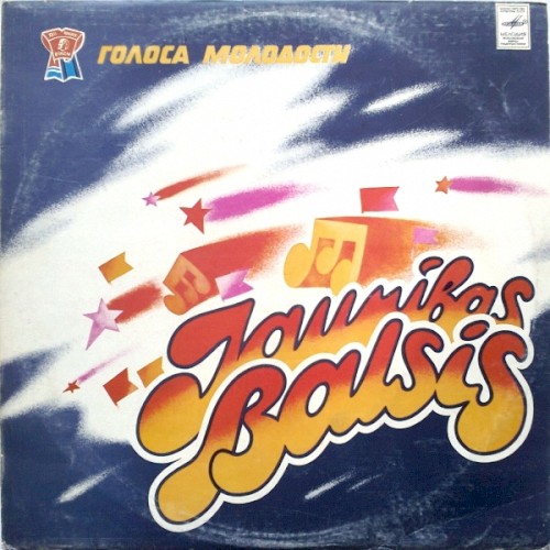 Jaunības balsis
