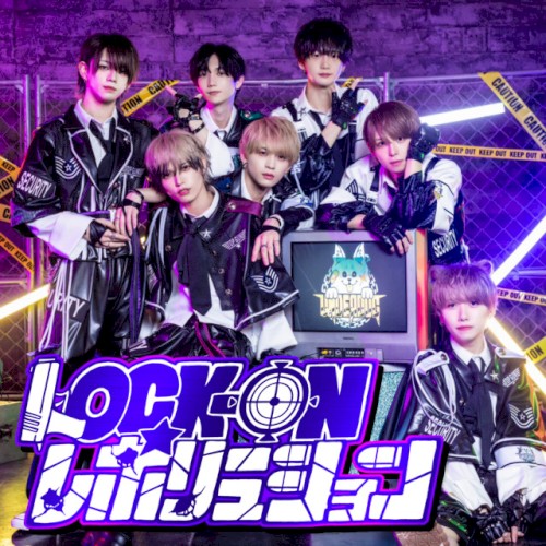 LOCK-ON レボリューション