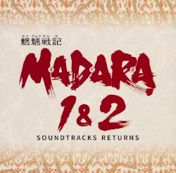 魍魎戦記MADARA 1&2 SOUNDTRACKS RETURNS