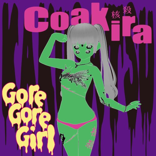 Gore Gore Girl