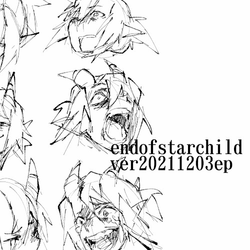 endofstarchild ver20211203ep