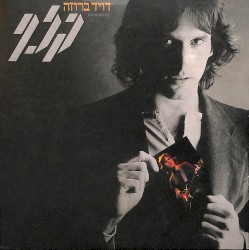 קלף