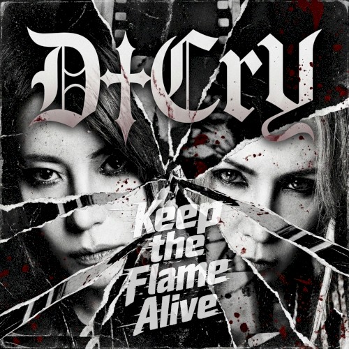 Keep the Flame Alive