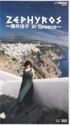 ZEPHYROS〜酒井法子 in Greece〜