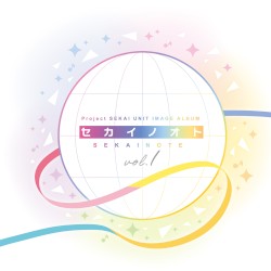 Project SEKAI UNIT IMAGE ALBUM セカイノオト vol.1