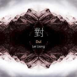 Dui