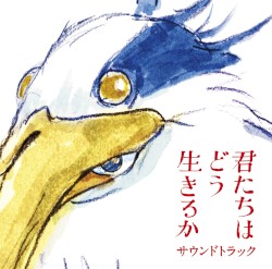 The Boy and the Heron