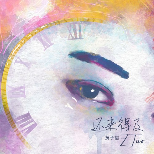 Time