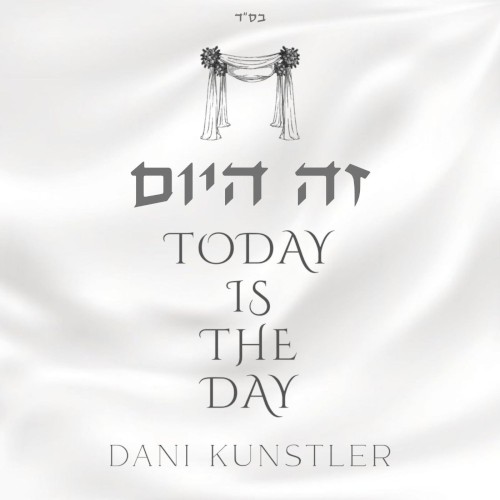 Zeh Hayom‐Today is the Day