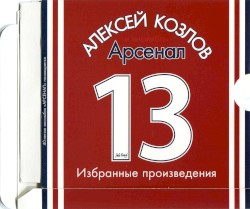 13. Selected Works