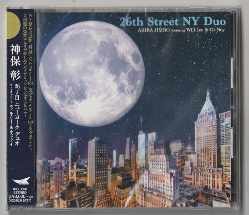 26th Street NY Duo