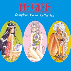Ah My Goddess! - Complete Vocal Collection