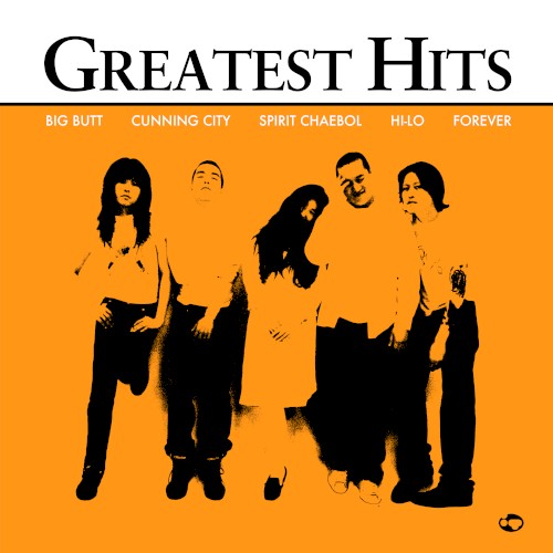 Greatest Hits