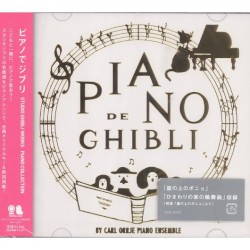 STUDIO GHIBLI CLASSICS II