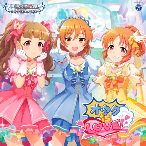 THE IDOLM@STER CINDERELLA GIRLS STARLIGHT MASTER for the NEXT! 09 オタク is LOVE!