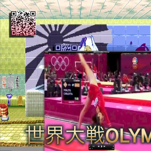世界大戦OLYMPICS