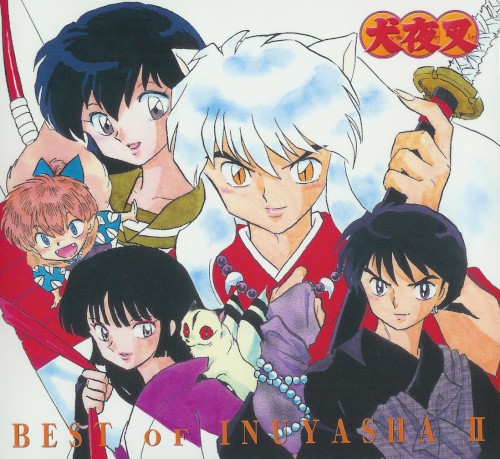 BEST OF INUYASHA 清風明月-犬夜叉テーマ全集 弐-