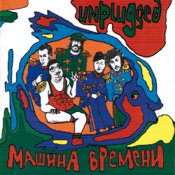 Unplugged