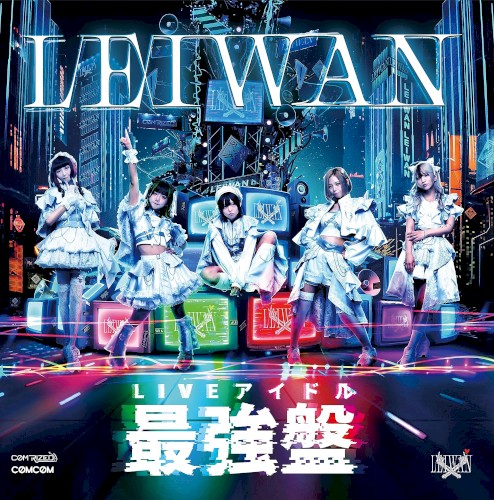 LIVEアイドル最強盤