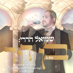 בן דוד