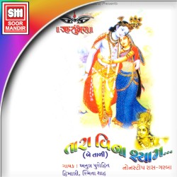 Tara Vina Shyam