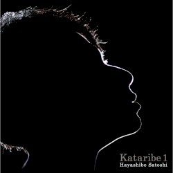 カタリベ1