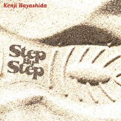 Step By Step