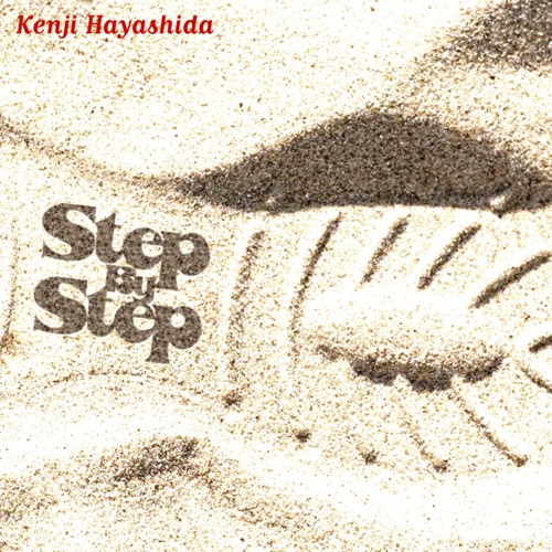 Step By Step