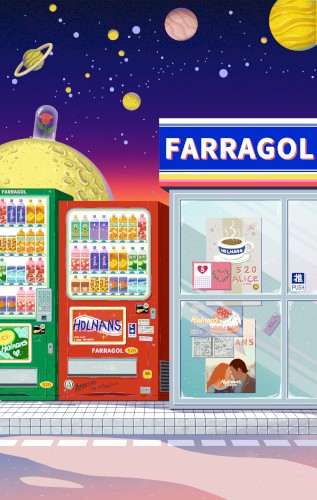 ビート自販機：Best of Farragol