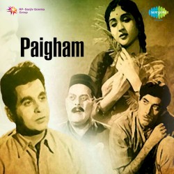 Paigham