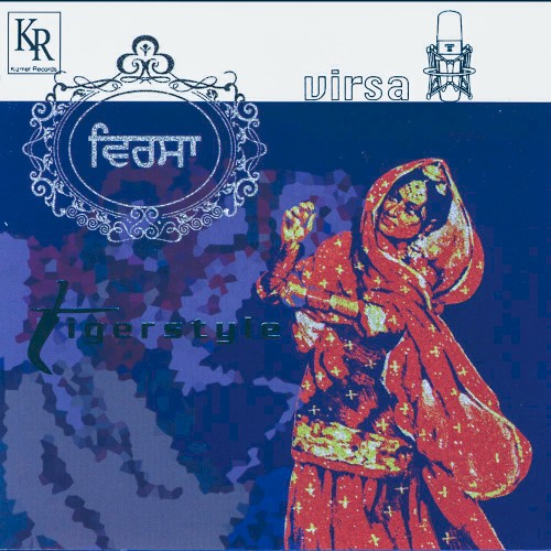 Virsa