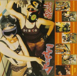 ソウルディスチャージ99’