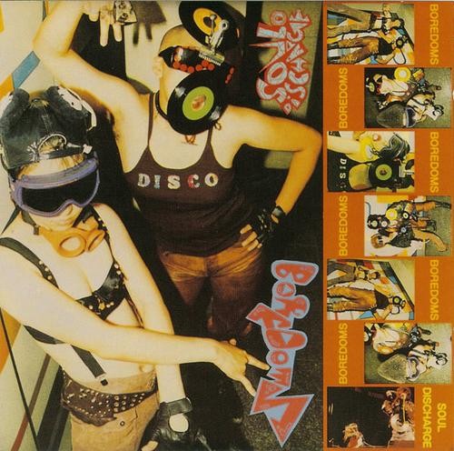 ソウルディスチャージ99’