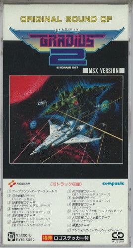 Original Sound of Gradius 2 ■ MSX Version ■