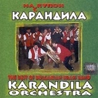 Na kupon s karandila