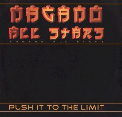 Push It to the Limit